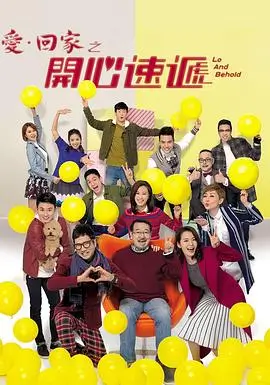 山海情剧集票根配图