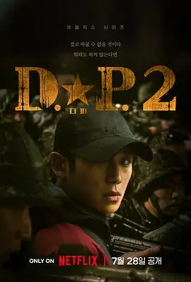 亮剑剧集重映配图